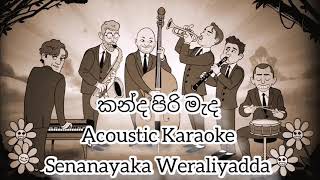 Kanda Piri Mada Karaoke Acoustic Version  කන්ද පිරි මැද කැරෝකේ [upl. by Ylro]