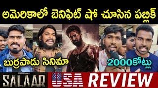 Salaar USA Public Talk  Salaar Public Talk  Salaar Public Review  Salaar USA Review  Prabhas [upl. by Eilyac276]