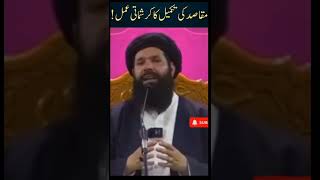 Daulat mand hone ka wazifa [upl. by Deppy]