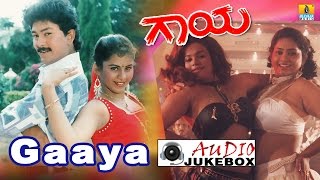 Gaaya I Kannada film Audio Jukebox I Ramkumar Chaitra I Jhankar Music [upl. by Ramonda]