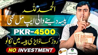 No 1 Pakistani App Daily Withdraw Easypaisa  online earning in pakistan without investment 2024 [upl. by Anialahs]