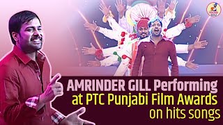 AMRINDER GILL Performing at PTC Punjabi Film Awards on hits songs ptc awards entertainment [upl. by Netloc346]