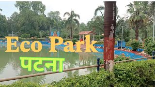 Eco Park Patna UnfilteredFootage [upl. by Anikes]