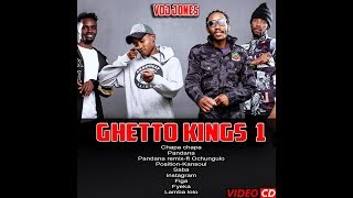 Ghetto Kings 1Vdj JonesEthic Entertainment [upl. by Crysta94]