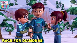 Rudra Ep 17  Funny Cartoon  Rudra Magical Story  Race For Diamonds  Bangla Cartoon Kids [upl. by Celik245]