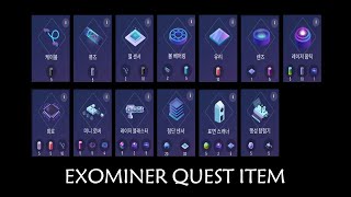 Exominer Quest Item [upl. by Yaras817]