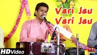 Ramesh Mali Live Bhajan 2014  Vari Jau Vari Jau  Live Dance  Mataji New Bhajan [upl. by Patricia896]