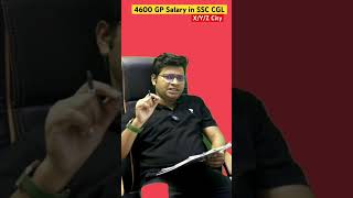 SSC CGL 4600 gp salary in 2024  gst inspector salary  preventive officer salary in Mumbai [upl. by Seaton203]