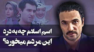 عاشورا بجز کشت و کشتار بی نتیجه عاقبتی نداشته  سریال سرزمین مادری 2 [upl. by Mercer]