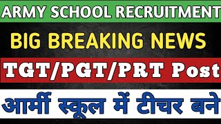 ARMY PUBLIC SCHOOL NEW RECRUITMENT 2024 ARMY SCHOOL NEW VACANCY 2024  ARMY SCHOOL TGTPGTPRT POST [upl. by Emmons]