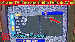 LG डब्बा TV में बिना रिमोट के करो इस तरह से AV mode ddfreedish [upl. by Ciapha]