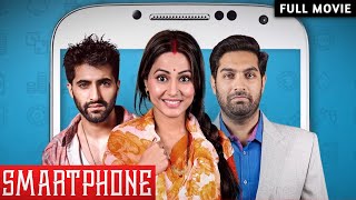 Smart Phone For App  Atrangii Web Series  Kajal Shankawar Akshaya Shetty Diksha [upl. by Ahserak]