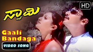 Jarasandha–ಜರಾಸಂಧ  Kannada Full HD Movie  Duniya Vijay Praneetha  Arjun Janya  duniyavijay [upl. by Ecinhoj333]