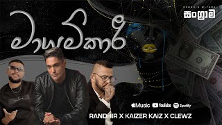 Sangrama  Mayamkari මායම්කාරී  Randhir x Kaizer Kaiz x Clewz Official Audio [upl. by Akinihs]