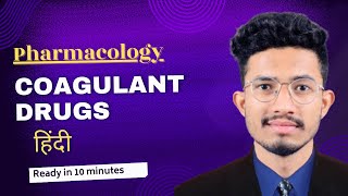 Coagulant drugs  types uses Hindi explanation bscnursing pharmacy pharmacology viralvideos [upl. by Crockett]