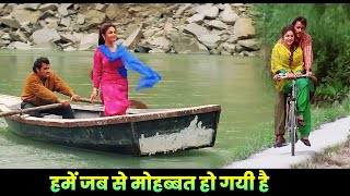 Sonu Nigam  Alka Yagnik Hindi Song  Hume Jabse Mohabbat Ho Gayi Hai  90s Hindi Song [upl. by Maharva373]