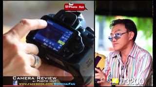 Nikon D3200 Review Thai [upl. by Schober]