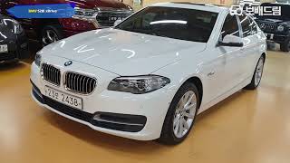 2014 BMW 528i xDrive [upl. by Schacker467]