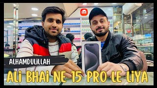 Ali Bhai Ne IPhone Purchase Kar Liya😍 [upl. by Isyed]