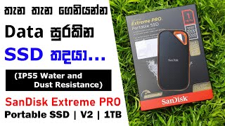 SanDisk Extreme PRO Portable SSD V2 1TB  Sinhala Review  IP55 2000MBs USB External SSD Sri Lanka [upl. by Yard]