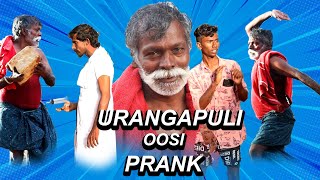 Urangapuli oosi prank urangapuli prank mrthenikkal Tamil prank mrtheni [upl. by Francisca]