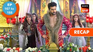 Ali Baba  Ek Andaaz Andekha  Chapter 2  Ep 167 amp Ep 168  RECAP  अलीबाबा एक अंदाज़ अनदेखा [upl. by Eleahcim]