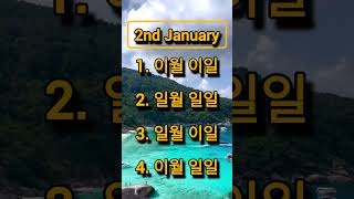 Learning korean  Eps topik  learning korean language for beginners  ubt exam test 2024 shorts [upl. by Dlanar]