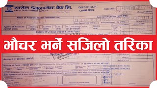 How to fill up voucher of bank in NEPAL Correctly  Deposit Money in Bank LIVE DEMO [upl. by Areip]