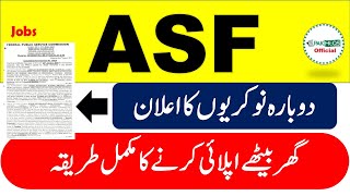 ASF Inspector Jobs Application form 2024  ASF Inspector Syllabus  ASF Inspector 5year Past Papers [upl. by Ravi]