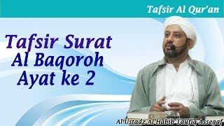 Tafsir QS AlBaqarah ayat 2 [upl. by Afatsum892]