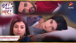 SaviIshaanReva ki love triangle  Ghum Hai Kisikey Pyaar Meiin Ep1115 Highlights MonSun 8PM [upl. by Reniar947]