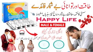 supravit m tablets  how to use  multivitamin tablet  benefits  supravit m tablet uses in urdu [upl. by Herriott172]