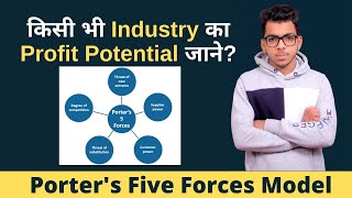 Porters Five Force Model Hindi  Business Framework  Strategic Management [upl. by Joete]