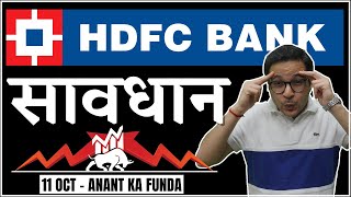 HDFC BANK  Buy or not  HDFC BANK Detailed Review  Nifty and Bank Nifty analysis  11102023 [upl. by Rusert]