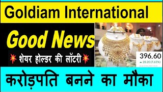 goldiam international share latest news \ goldiam international share\ goldiam international share [upl. by Aholah913]