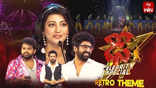 Dhee Celebrity Special  31st January 2024  Hyper Aadi Pranitha Nandu  Full Episode  ETV Telugu [upl. by Sven695]