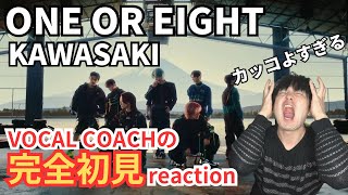 【ONE OR EIGHT KAWASAKI 初見reaction】エグいほどカッコいいから知ってほしい件！ [upl. by Ahsiekam]