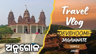 jindal jagannath temple angul  jagannath temple odisha  angul jagannath temple  Aj vlogs odisha k [upl. by Solhcin]