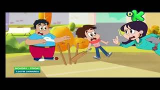 Titoo cartoon Discovery kids [upl. by Vinnie688]