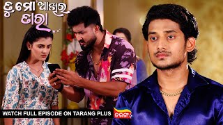 Tu Mo Akhira Tara  27th June 2024  Ep  1972  Watch Full Episode Now On Tarang Plus [upl. by Norvol]