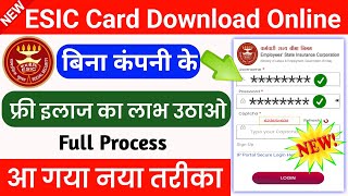 ESIC e pehchan card online download  How to download esic e pehchan card  ssmsmarttech [upl. by Suirauqed]