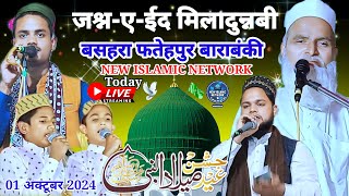 Live 🔴 JashnEEid Milad Un Nabi  Mufti Rafiq Alam Khanna Puri  Bashra Fatehpur Barabanki [upl. by Ocimad962]