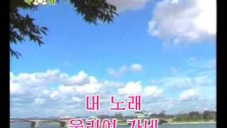 DPRK Music 1013 우정의 노래 Song of Friendship [upl. by Akitahs]