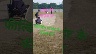 Lajawab fielding point reason  best catches [upl. by Asereht453]