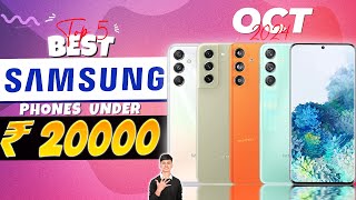 Best Samsung Phone Under 20000 in 2024  Top 4 Samsung Smartphone Under 20K in INDIA [upl. by Akerboom]