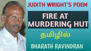 Fire at Murdering Hut by Judith Wright  in Tamil  PG TRB  Bharath Ravindran  Bharath Academy [upl. by Demodena822]