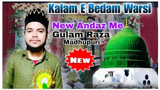 Kalam E Bedam Shah Warsi ✓ New Andaz Me ✓ Gulam Raza Madhupuri  Be Khud Kiye Dete Hain  2024 [upl. by Savick309]