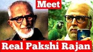 Salim Ali Pakshi Rajan Biography [upl. by Ardnuhsor]