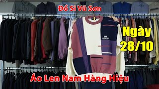 2810 Áo Len Nam Hàng Hiệu Nhật Tuyển Đẹp  Đồ Si Tuyển Vũ Sơn [upl. by Duck]