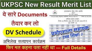 UKPSC New Result DV  UkSSSC Lab Assistant DV Schedule  UKPSC New Notification Update by DEP [upl. by Letnoj]